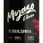 Производитель мясных консервов: качество и традиции в каждой банке